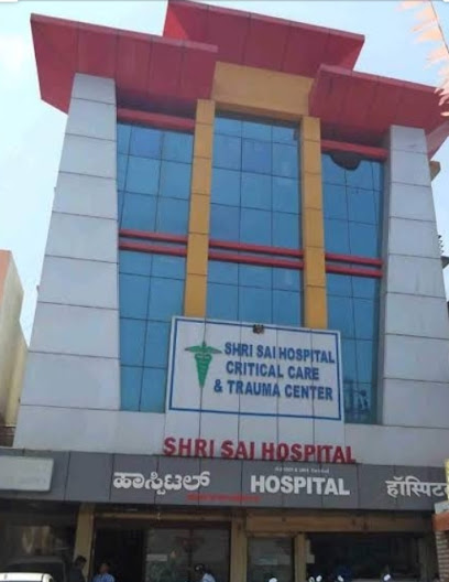 Sai Blood Bank