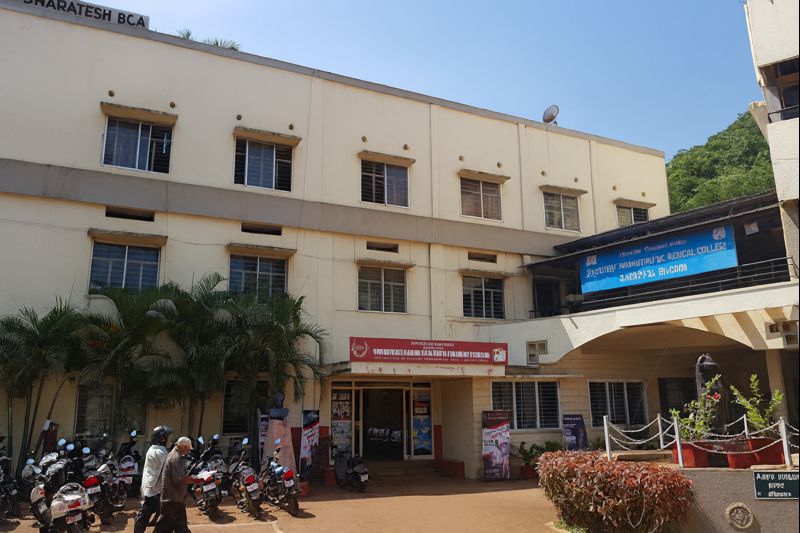 Bharatesh Education Trust